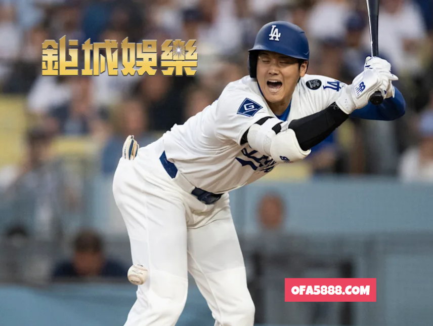大谷翔平遭砸