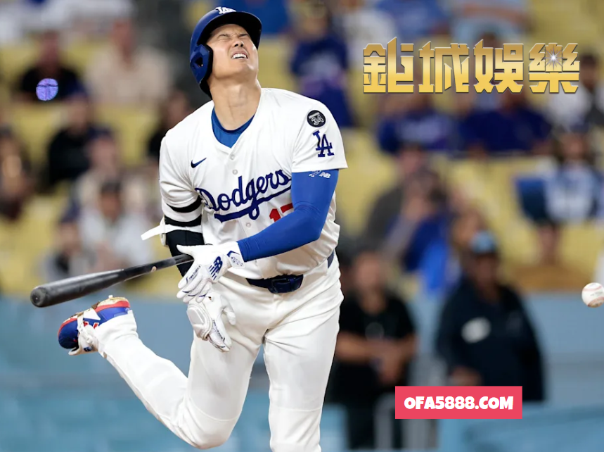 大谷翔平遭砸