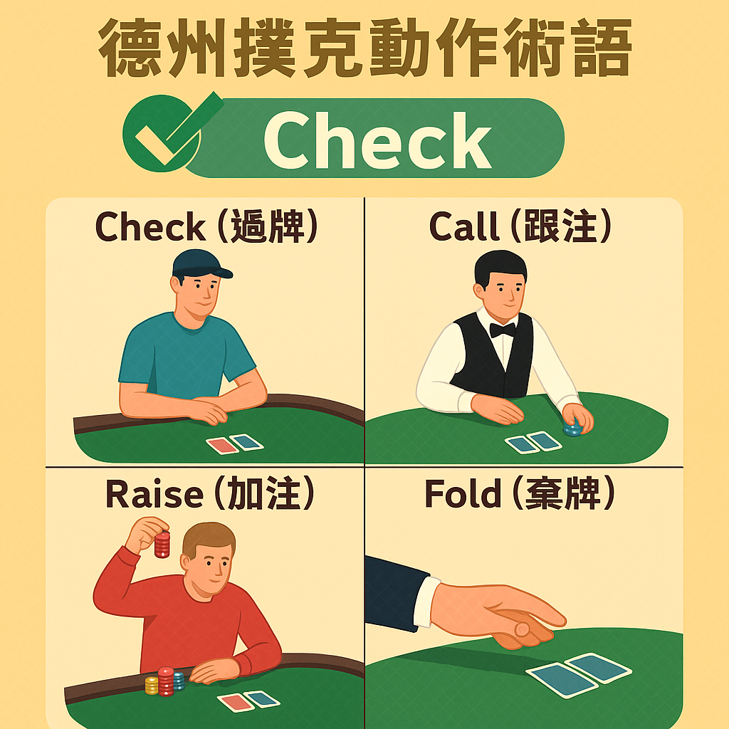 鉅城娛樂城